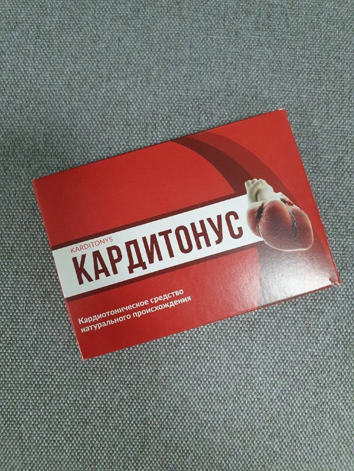 Cardio active ultra : kompozisyon sadece doğal maddeler.