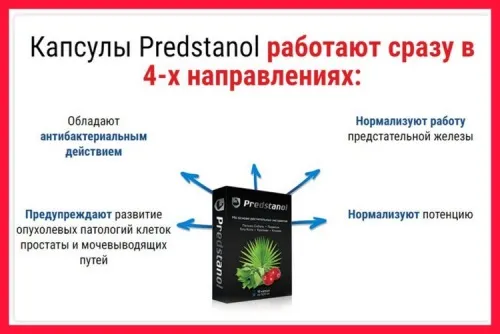 Pro caps : kompozisyon sadece doğal maddeler.